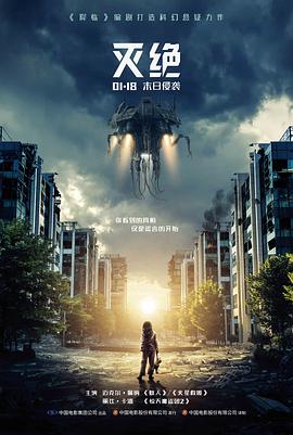 量子回声 高清科幻电影免费观看